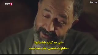 وصلت قسمت 22 زیرنویس فارسی با دو کیفیت برای گوشی ایفون و اندروید قرار گرفت@ASKSTARS