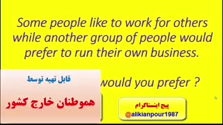 قویترین دوره آزمون آیلتس در اهواز و ایران ـ استاد علی کیانپور