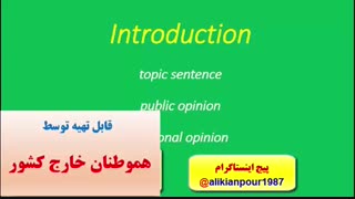قویترین دوره آزمون آیلتس در اهواز و ایران ـ استاد علی کیانپور
