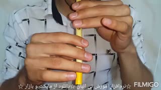 اموزش نی انبان (نمونه کلیپ آموزشی آموزشگاه مجازی نی انبان)