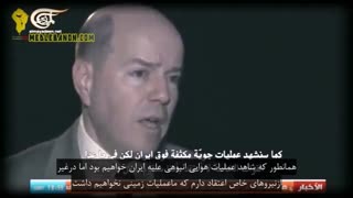 مستند استراتژیک لبه پرتگاه : شبیه سازی حمله به ایران و پاسخ ایران ( قسمت دوم)