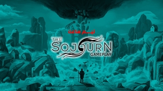 نیم ساعت گیم پلی بازی ایرانی The Sojourn