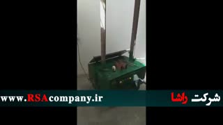 پلاستر زن تمام اتوماتیک |شرکت راشا |www.RSAcompany.ir