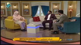 ازدواج به سبک حضرت زهرا ۱