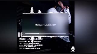 آهنگ جدید مرتضی اشرفی به نام دل عاشق