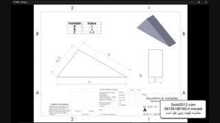 آموزش طراحی پیشرفته با Solidworks بروش فرمول نویسی
