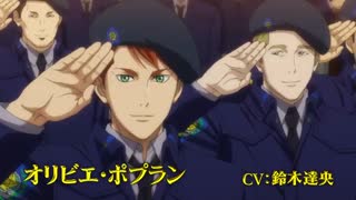 تریلر شماره دو معرفی صداپیشگان از انیمه The Legend of the Galactic Heroes: The New Thesis - Stellar War