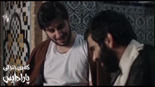 سکانسی از فیلم سینمایی پارادایس