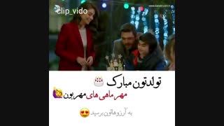 تولدتون مبارک مهرماهی هاD: