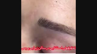 خدمات زیبایی سالن پریس