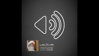 کنترل غضب(آیت الله العظمی مظاهری)