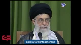 بیانات مقام معظم رهبری درباره مولانا