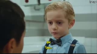 سریال Cocuk (بچه) قسمت ۲ با زیرنویس چسبیده فارسی