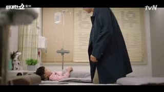 قسمت نهم سریال کره ای نمایش بزرگ با بازی سونگ هون