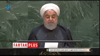کنایه سنگین روحانی به ترامپ در محل سازمان ملل/ دنبال عکس یادگاری با مقامات ایران نباشید