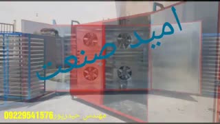 دستگاه خشک کن میوه و سبزی و شیر مهندس حیدرپور 09229541576