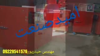 دستگاه تولید چیپس آلو مهندس حیدرپور 09229541576
