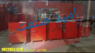 دستگاه خشک کن گوجه فرنگی مهندس حیدرپور09229541576
