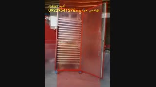 دستگاه خشک کن انجیر مهندس حیدرپور 09229541576