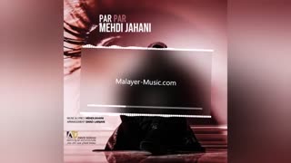 آهنگ جدید مهدی جهانی به نام پرپر