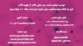 هزینه مشاوره ژنتیک