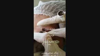 خدمات میکروبلیدینگ سالن زیبایی پریس