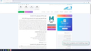 آموزش نصب مایا