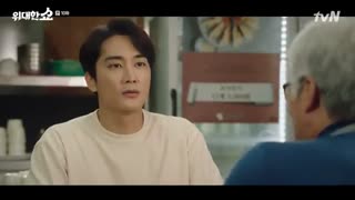 قسمت دهم سریال کره ای نمایش بزرگ با بازی سونگ هون