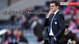 آیا استراماچونی می تواند استقلال را از بحران خارج کند؟