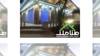 600 متر باغ با درختان میوه مثمرکد1749