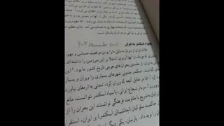 سر کلاس تاریخ ... @_@