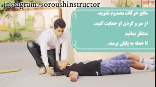 تشنج