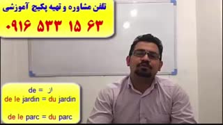 504 لغت ضروری فرانسه ـ مکالمه فرانسه با پکیج فرانسه استاد علی کیانپور