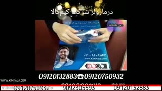 درمارولر اصل | رفع تیرگی پوست | چین و چروک پوست | داروی رفع جوش های پوستی | شاداب سازی صورت | 09120132883 پلاستیک لثه