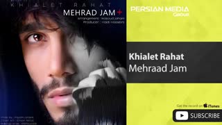 Mehraad Jam - Khialet Rahat ( مهراد جم - خیالت راحت )