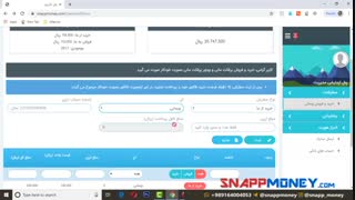 آموزش شارژاتوماتیک کیف پول وبمانی