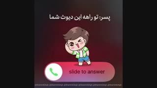 عاشقانه