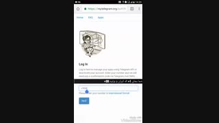 دیلیت اکانت تلگرام بدون کد و نیاز به اس ام اس sms