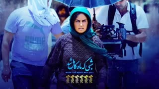 دانلود رایگان فیلم شبی که ماه کامل شد با کیفیت بالا-720p