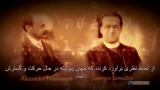 Scientific miracles of the quran ( Expansion of the universe )