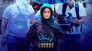 دانلود فیلم شبی ک ماه کامل شد با حجم کم