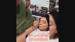 دوره آموزش میکاپ و گریم تخصصی در آموزشگاه قصر مانلی