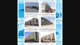 تیرچه استاندارد با دهانه بالا