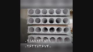 اسلب بتنی