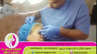 لیفت ابرو با نخ
