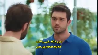 دانلود قسمت 15 همه جا تو - Her Yerde Sen با زیرنویس چسبیده