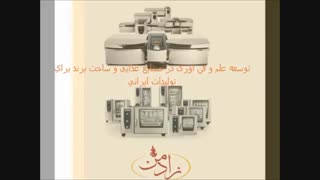 اره استخوان بر