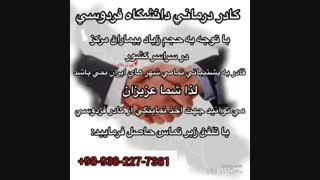 فرصت عالی برای ایجاد کسب و کار