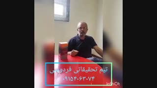 پیسی و گانودرما