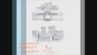 بستنی ساز شمس